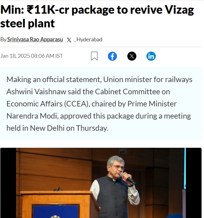 News Screenshot